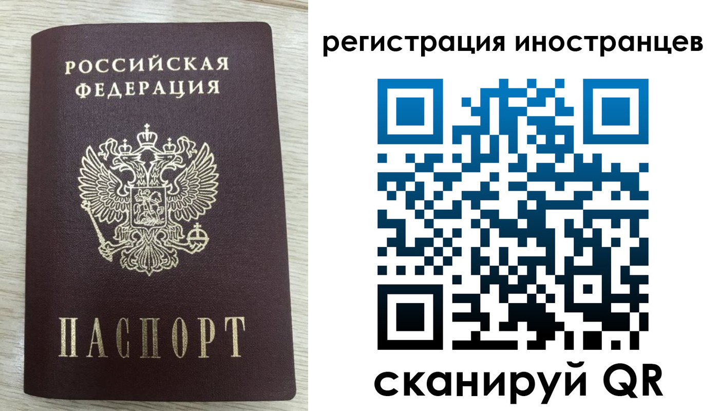 временная регистрация гарантия в Коркино