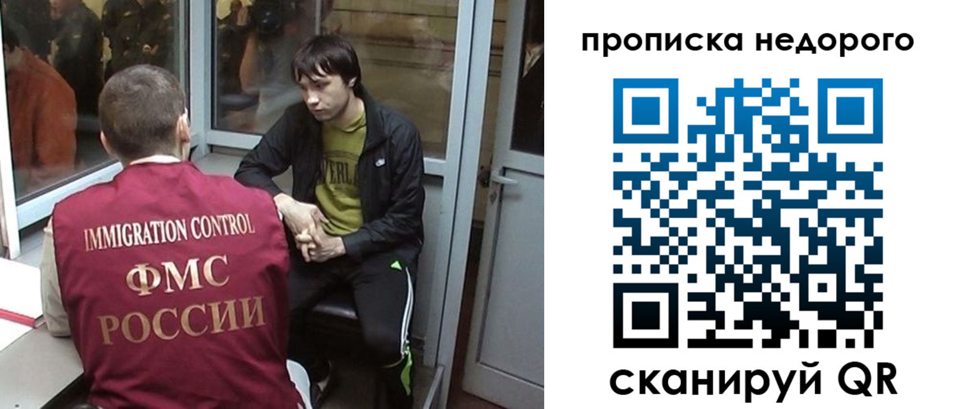 купить прописку в Коркино