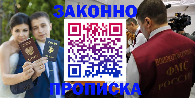 регистрация для школы в Коркино